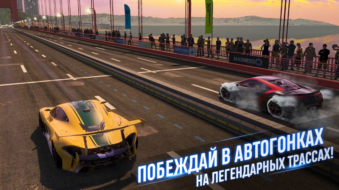 Project CARS GO - скриншот 4