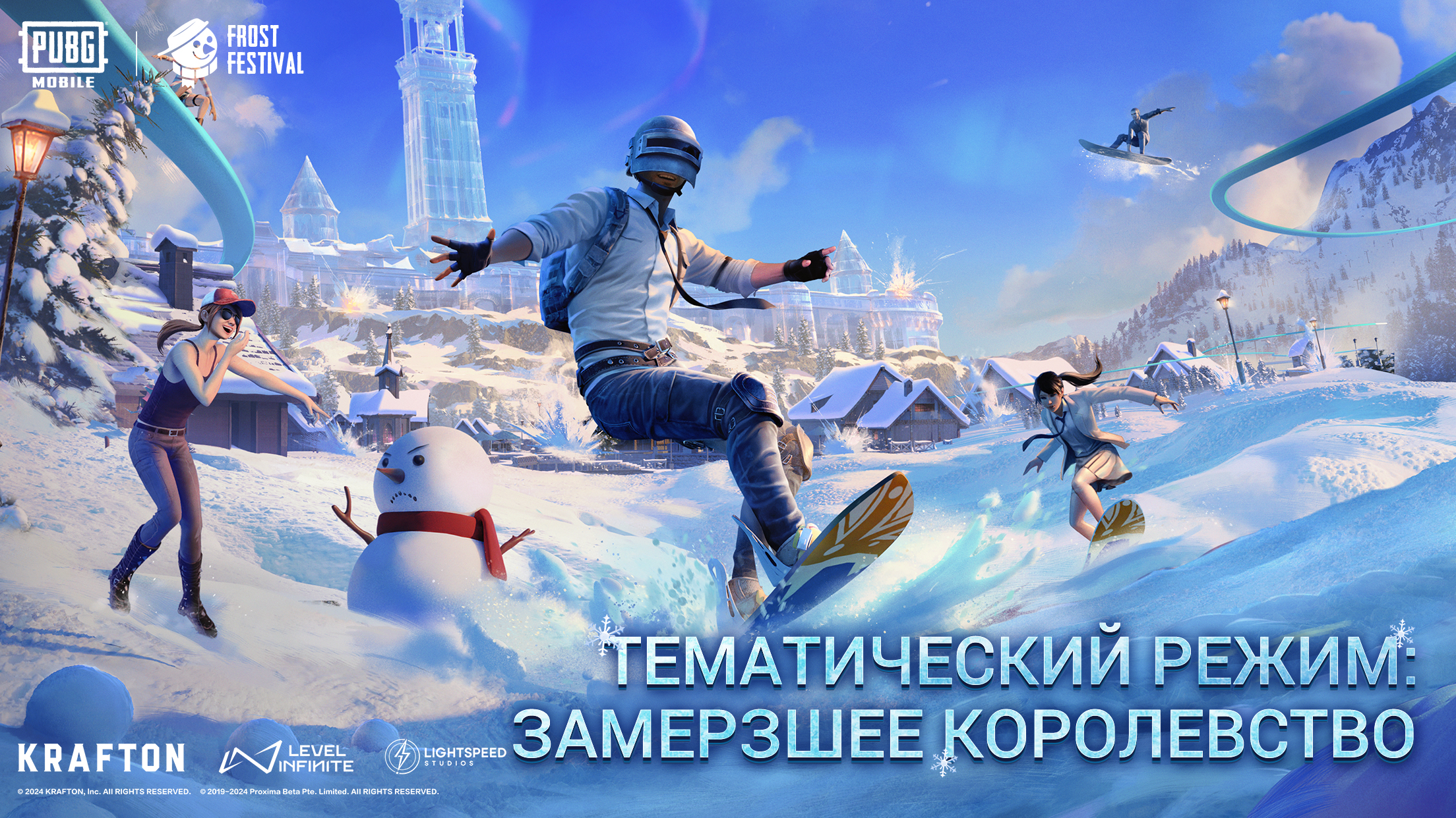 PUBG MOBILE - скриншот 1
