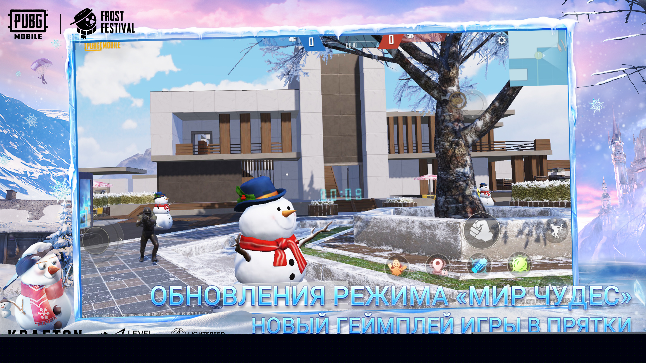 PUBG MOBILE - скриншот 3