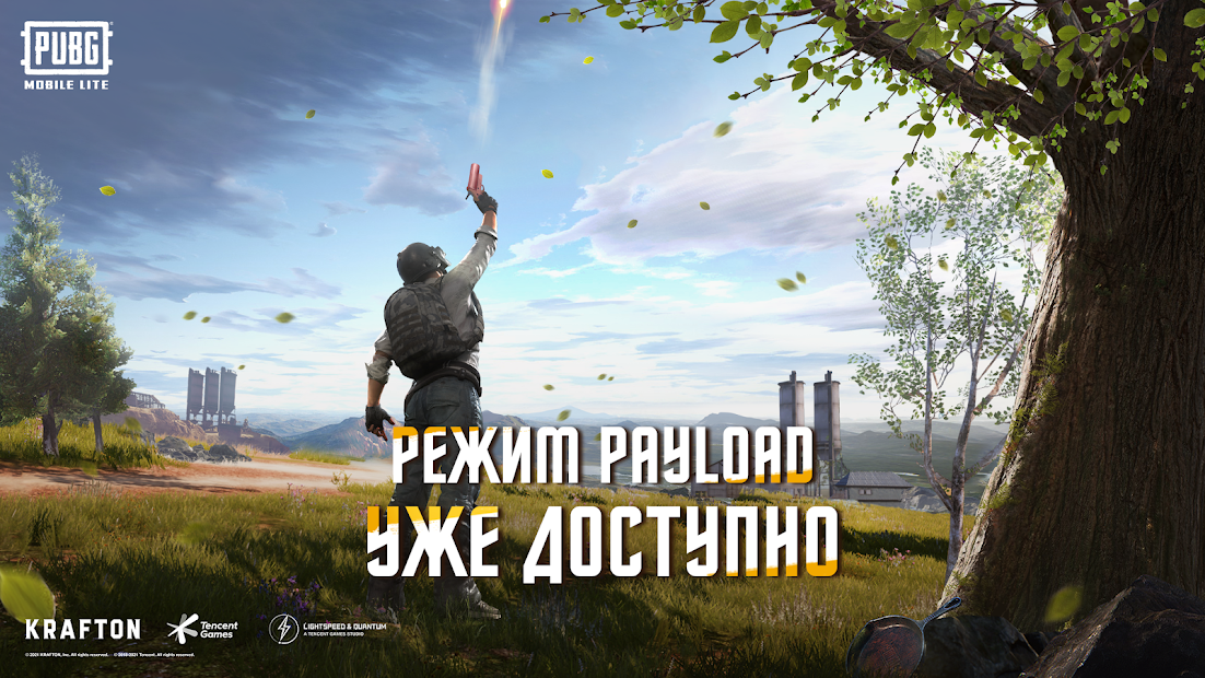PUBG MOBILE LITE - скриншот 1
