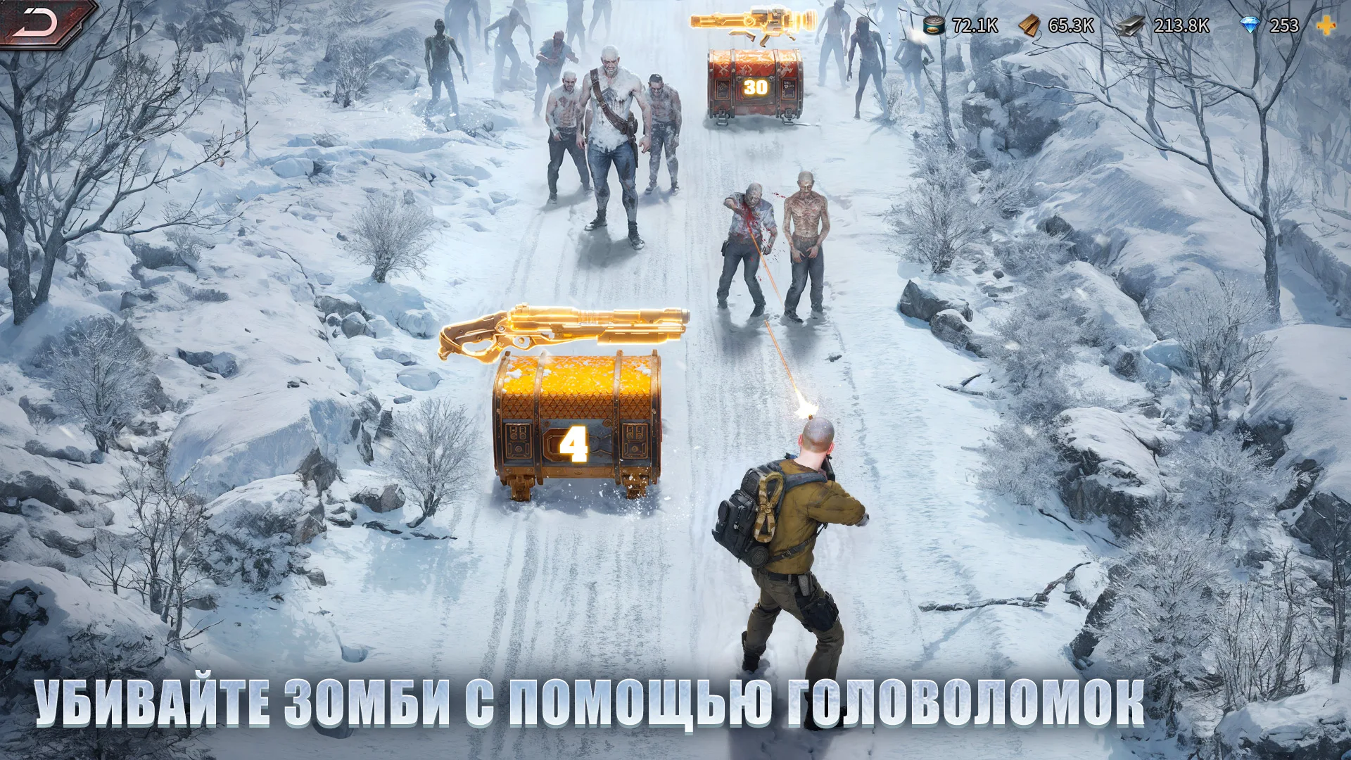 Puzzles & Survival - скриншот 2