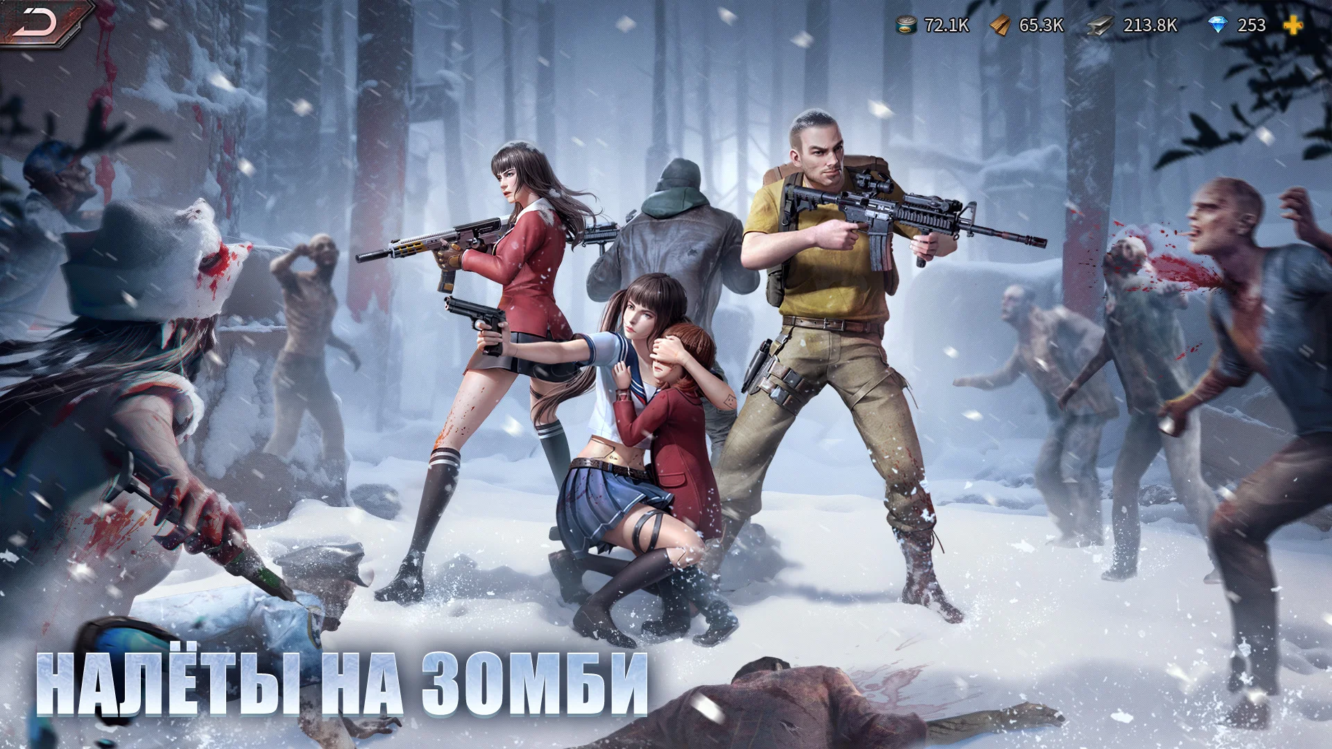 Puzzles & Survival - скриншот 3