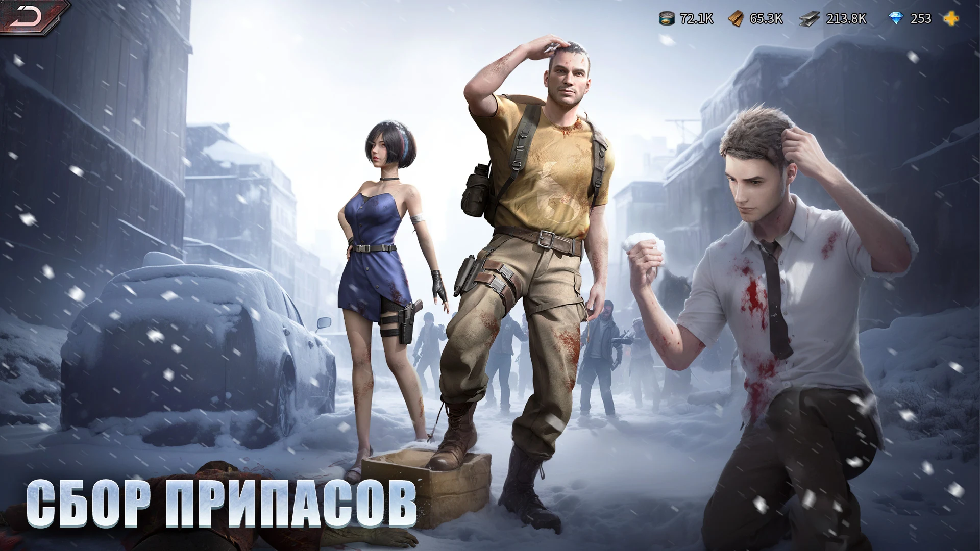 Puzzles & Survival - скриншот 4