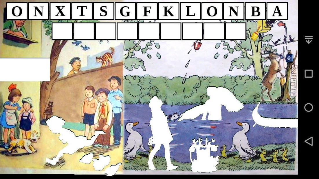 Rainbow English 3 класс Словарь 2 часть - скриншот 3