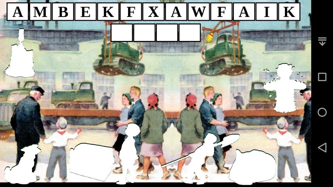Rainbow English 3 класс Словарь 2 часть - скриншот 4