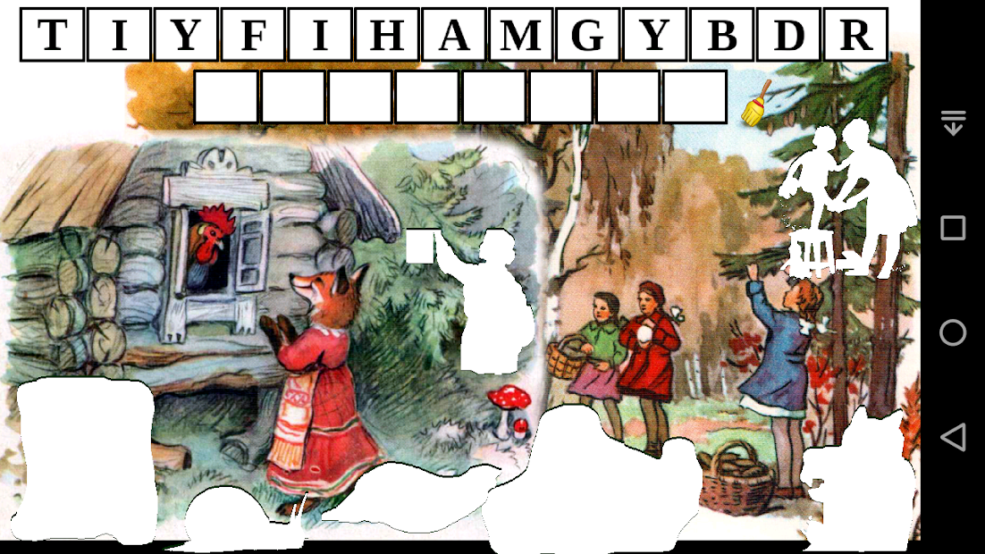 Rainbow English 3 класс Словарь 3 часть - скриншот 3