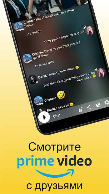 Rave – Watch Party - скриншот 2