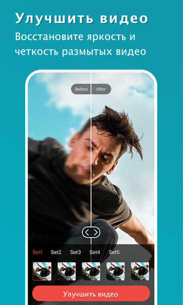Remini — photo enhancer - скриншот 4