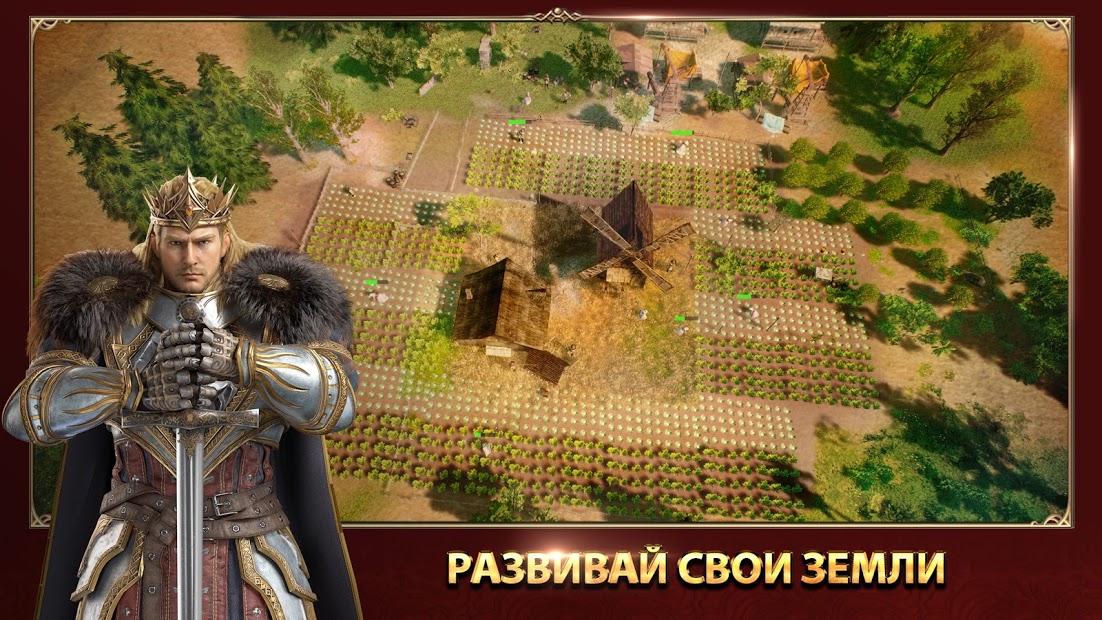 Rise of Empires: Ice and Fire - скриншот 2