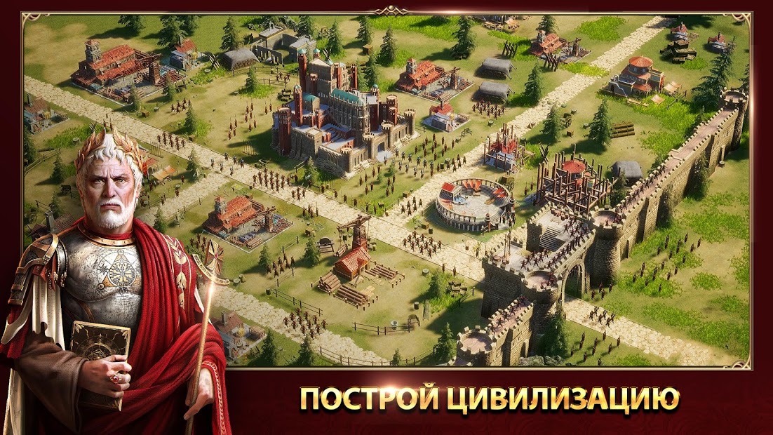 Rise of Empires: Ice and Fire - скриншот 3