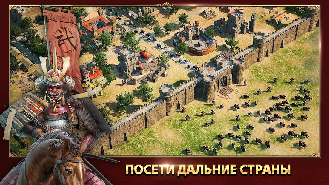 Rise of Empires: Ice and Fire - скриншот 4