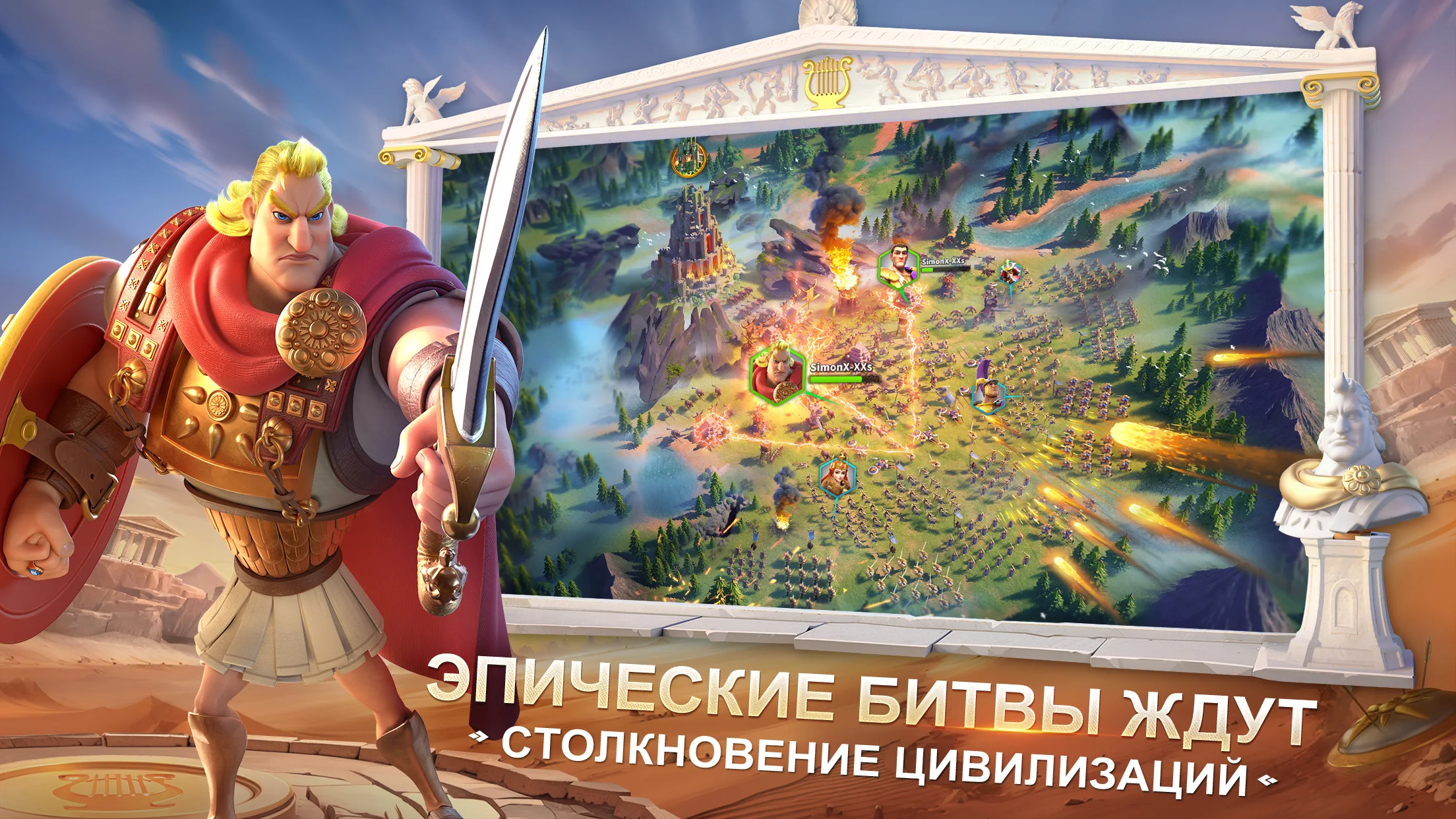 Rise of Kingdoms - скриншот 4