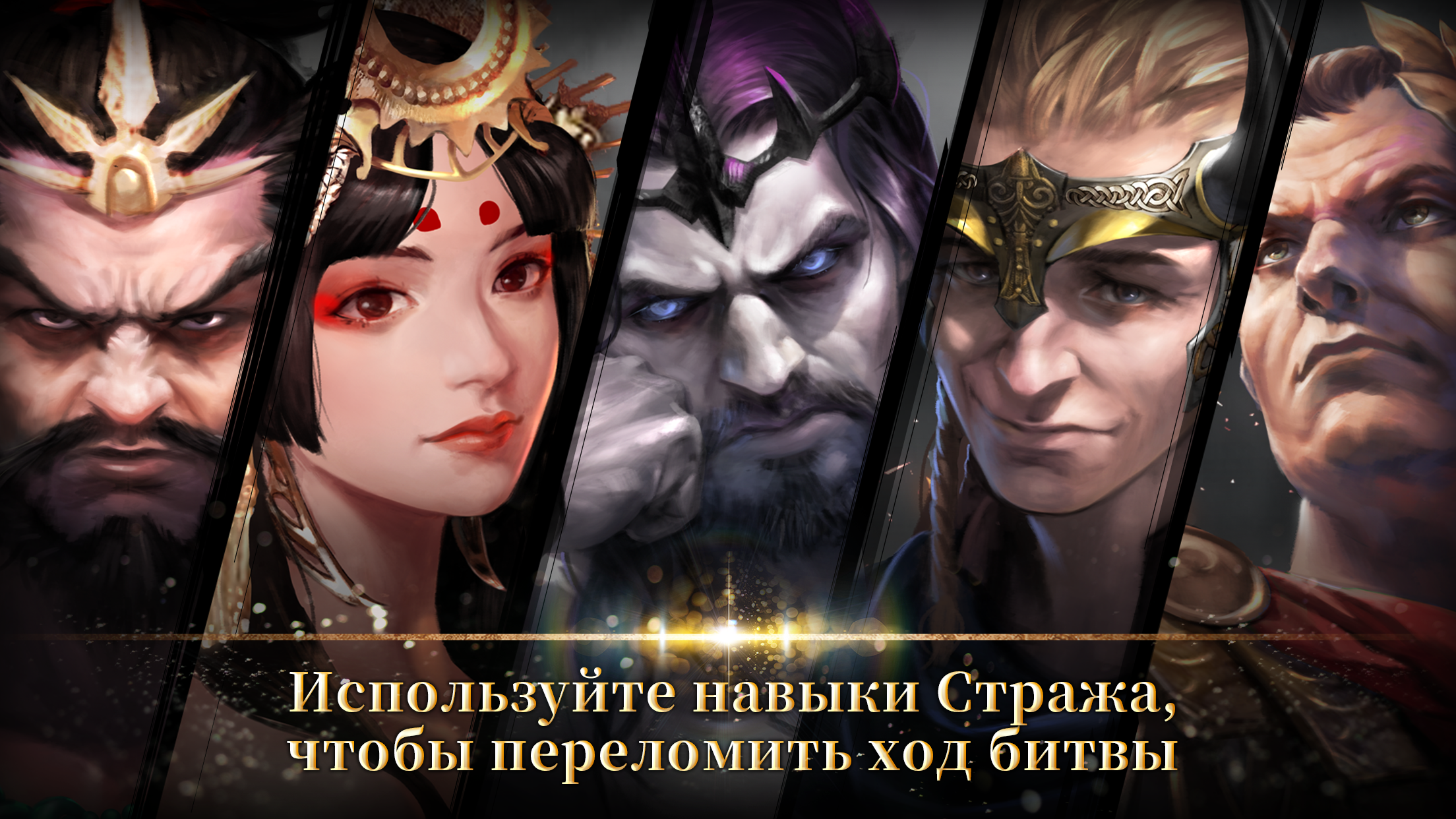 Road to Valor: Empires - скриншот 2