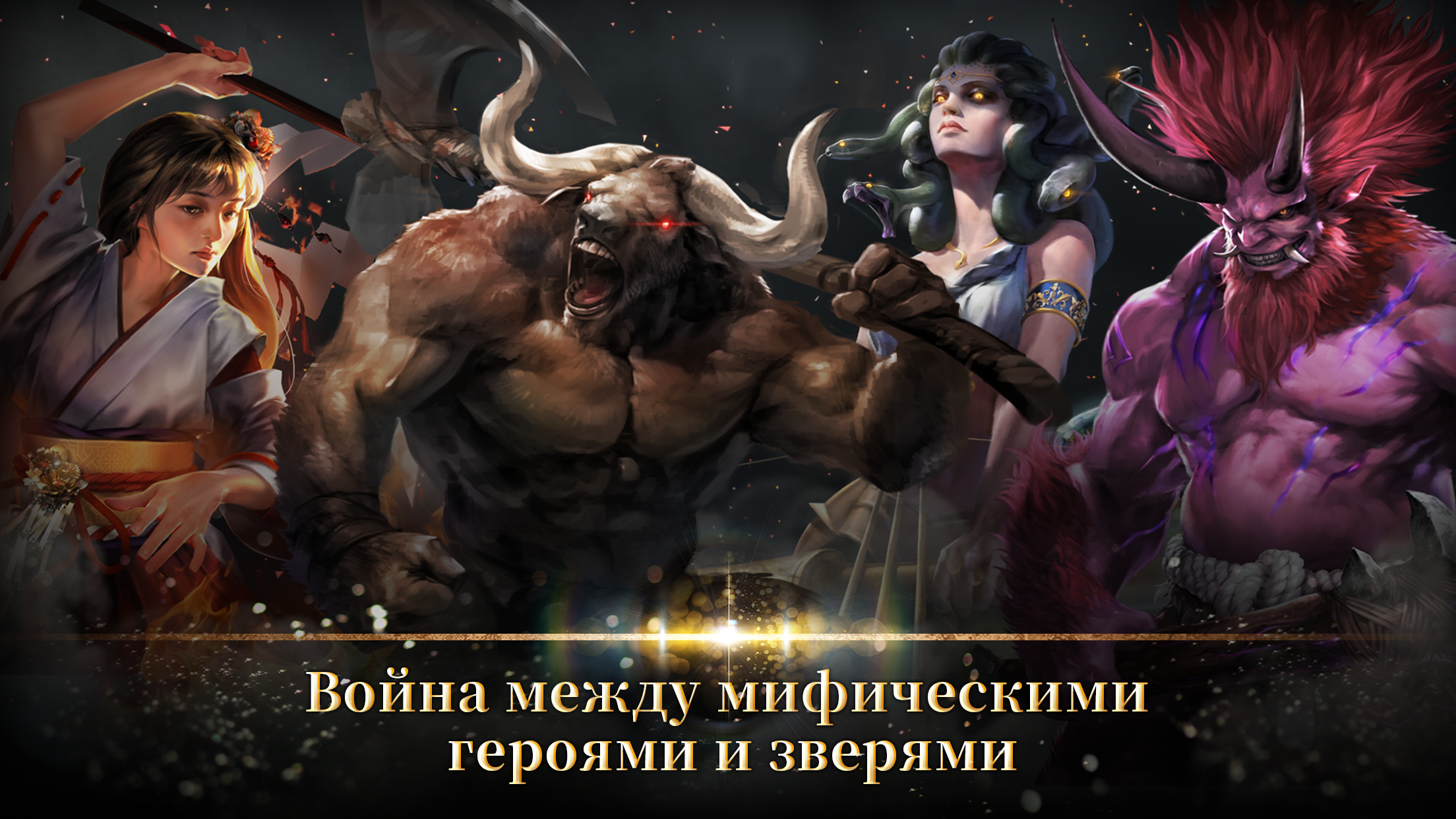 Road to Valor: Empires - скриншот 3