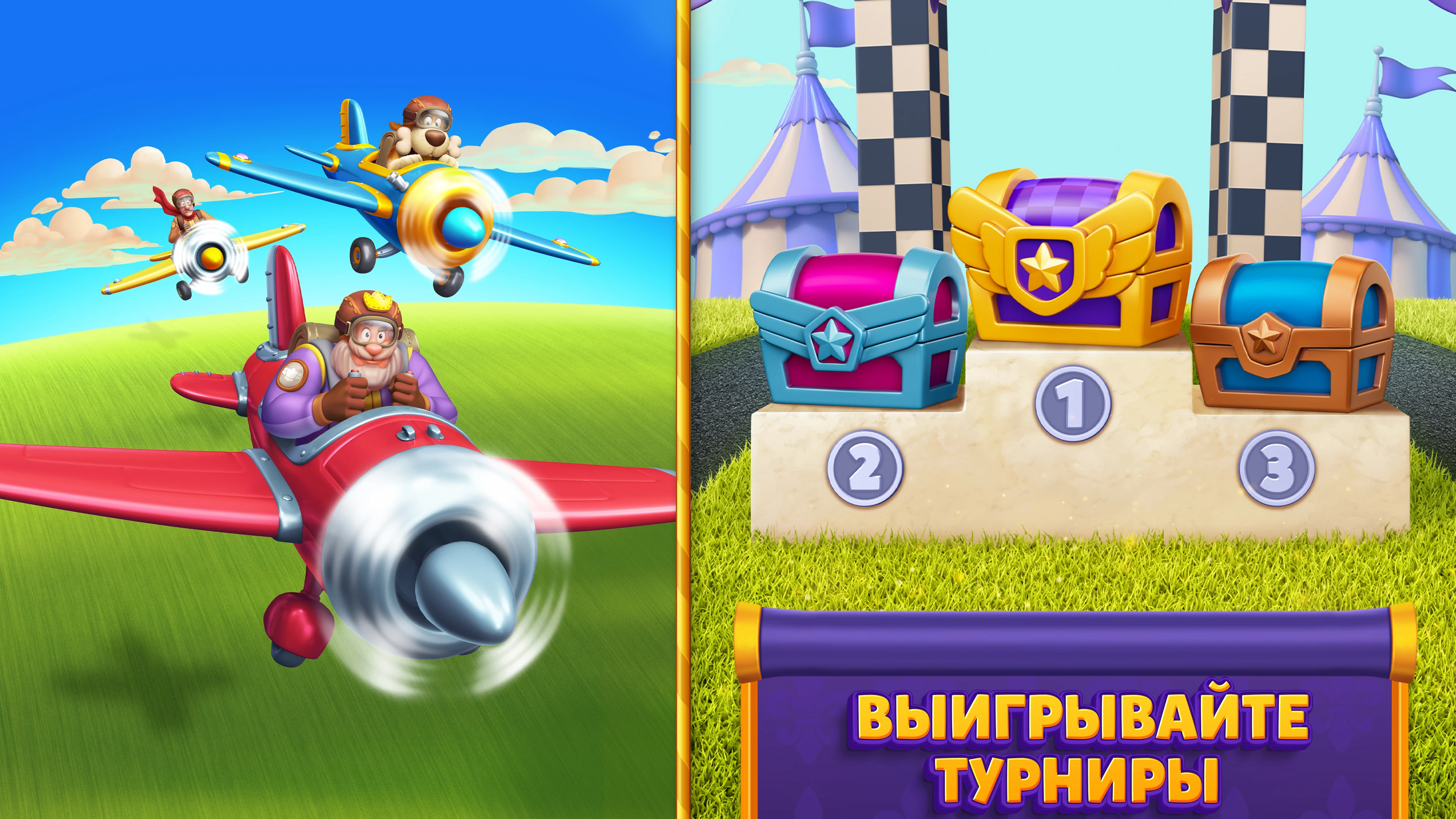 Royal Match - скриншот 4