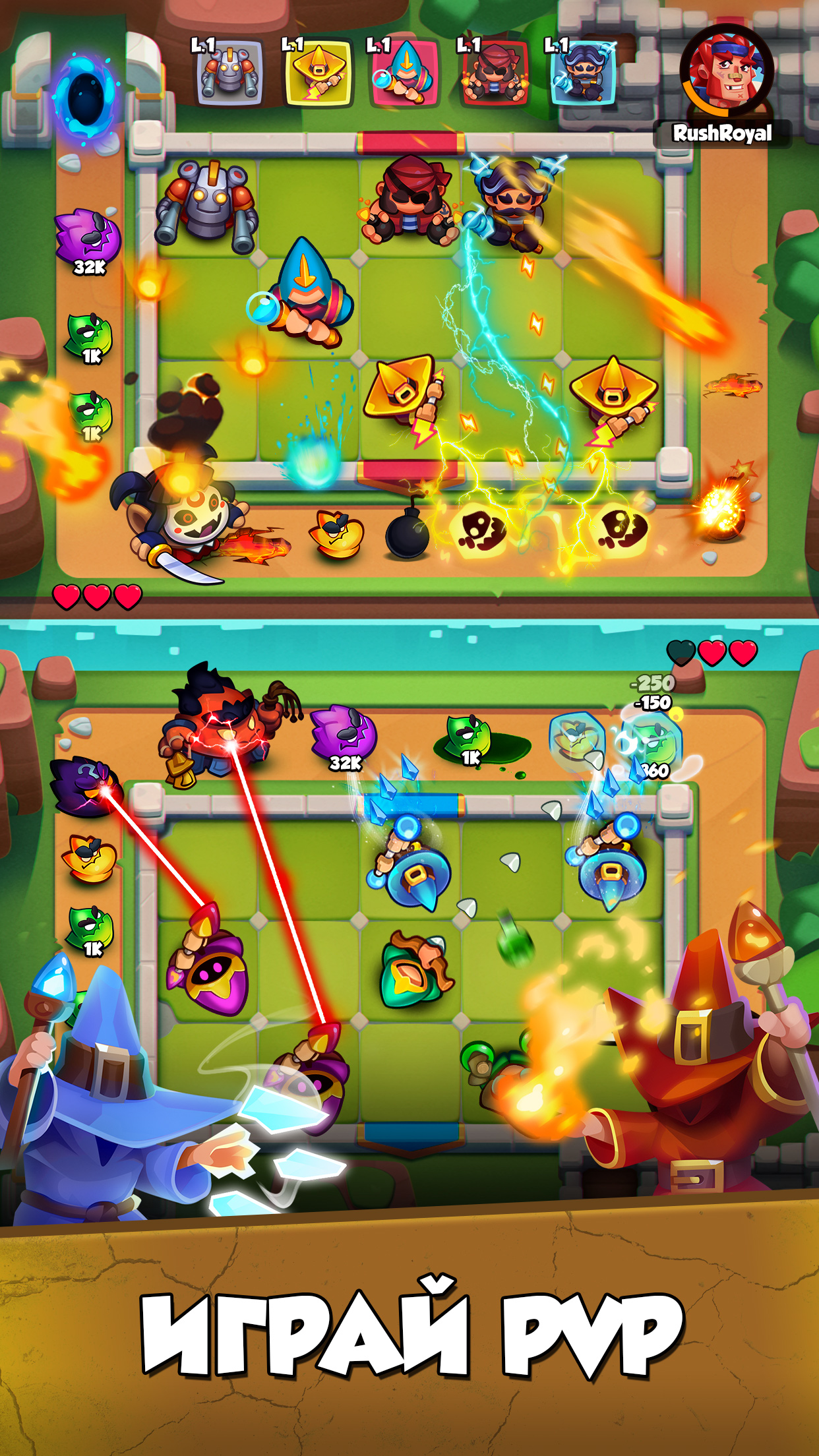 Rush Royale: Tower Defense TD - скриншот 3