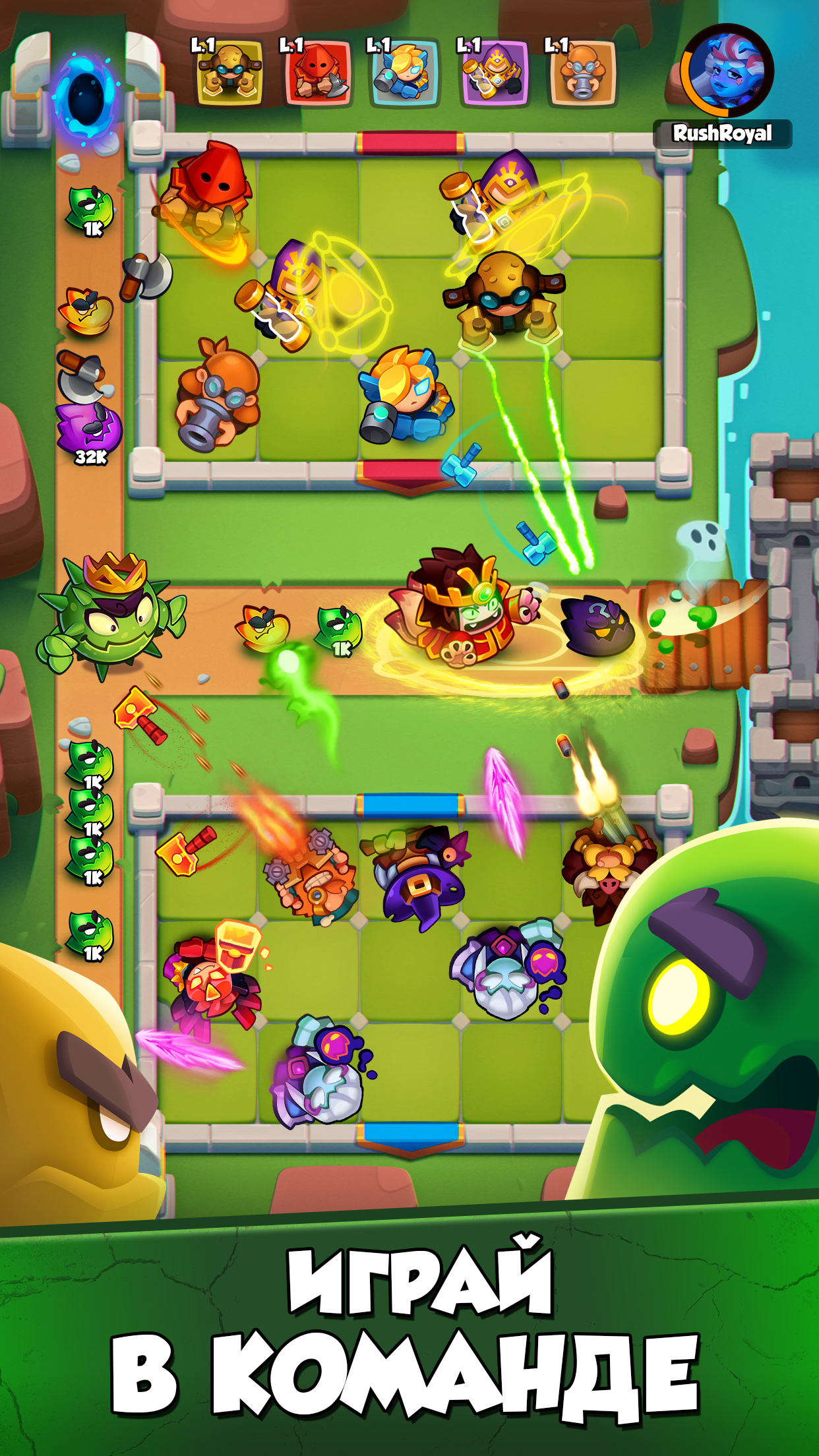 Rush Royale: Tower Defense TD - скриншот 4