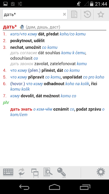 Russian-Czech Dictionary Plus - скриншот 1