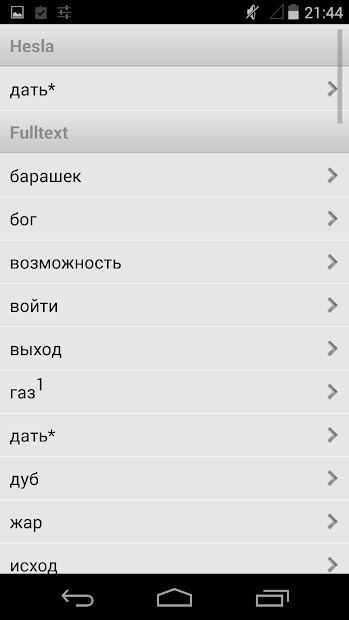 Russian-Czech Dictionary Plus - скриншот 2
