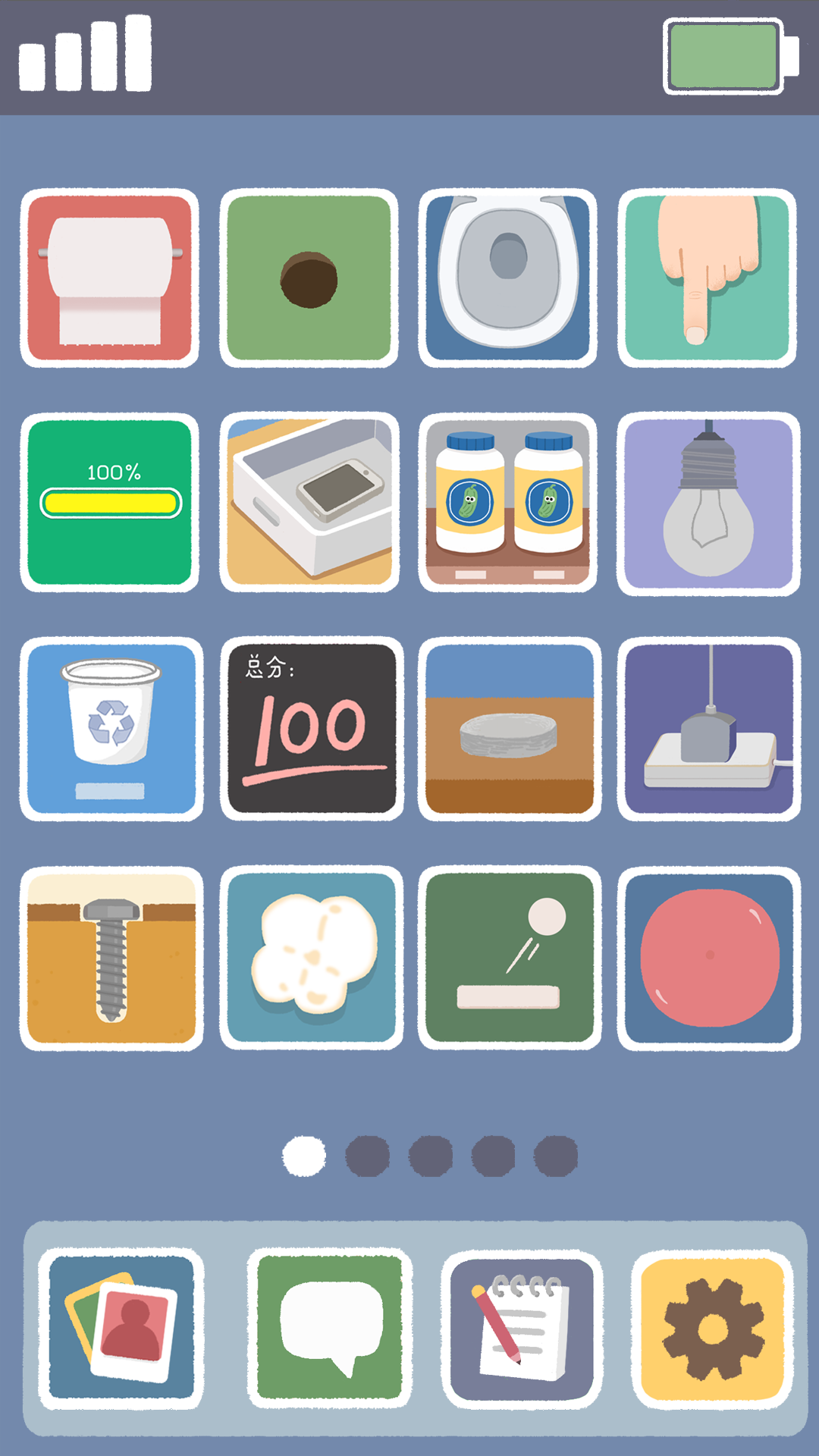 Satisgame - скриншот 3