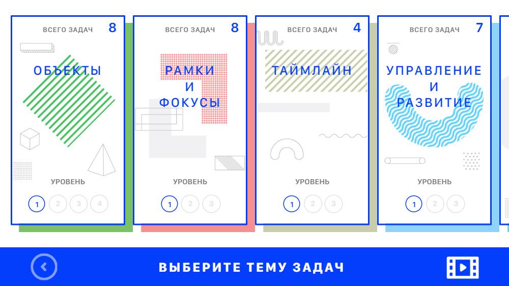 Schema - скриншот 1