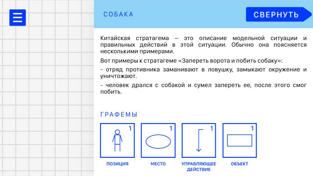 Schema - скриншот 4