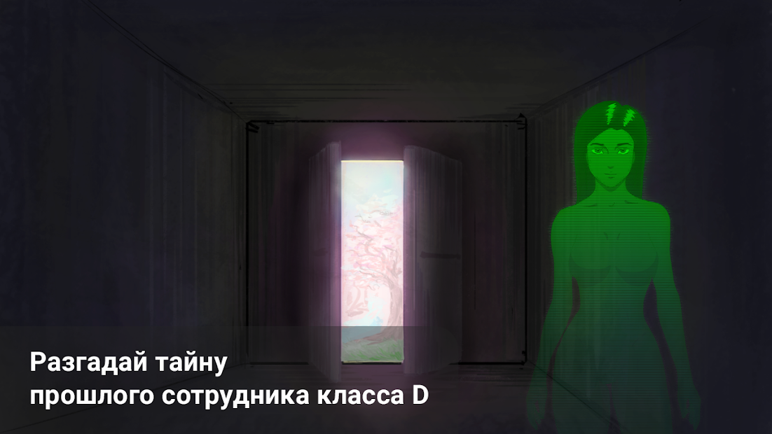 SCP: One More Life - скриншот 3
