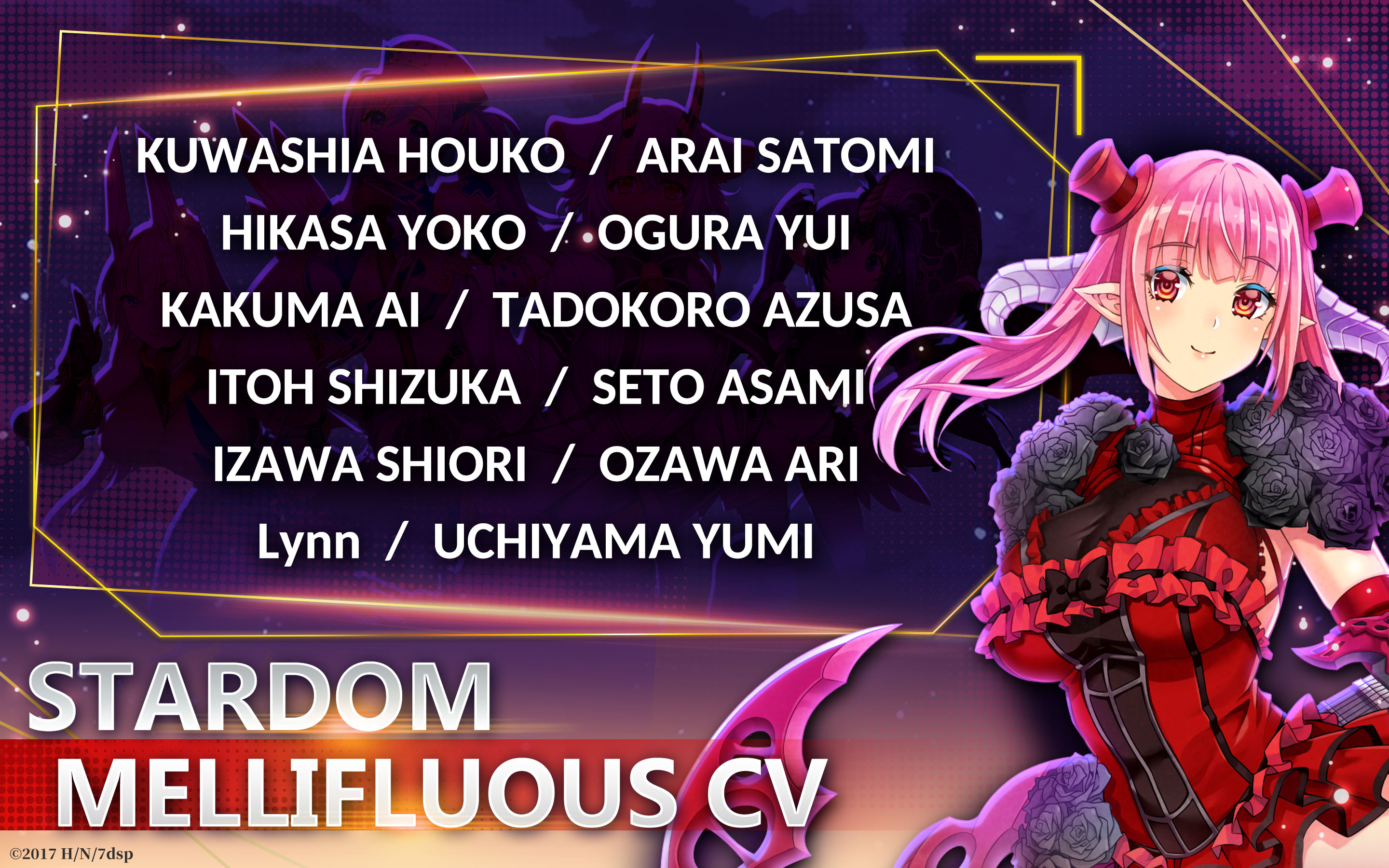 Seven Mortal Sins X-TASY - скриншот 3