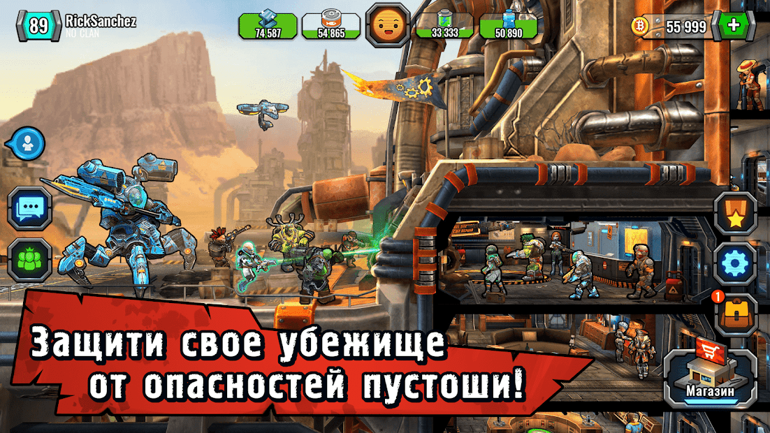 Shelter War: Last City after fallout apocalypse - скриншот 1