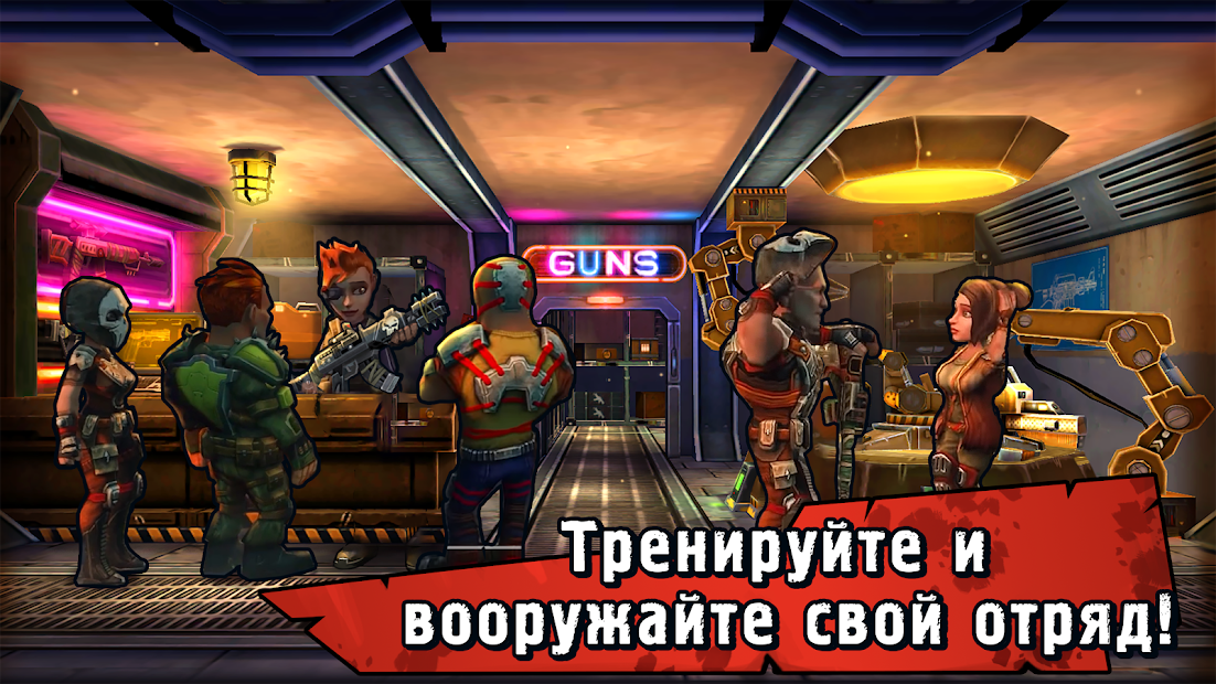 Shelter War: Last City after fallout apocalypse - скриншот 3