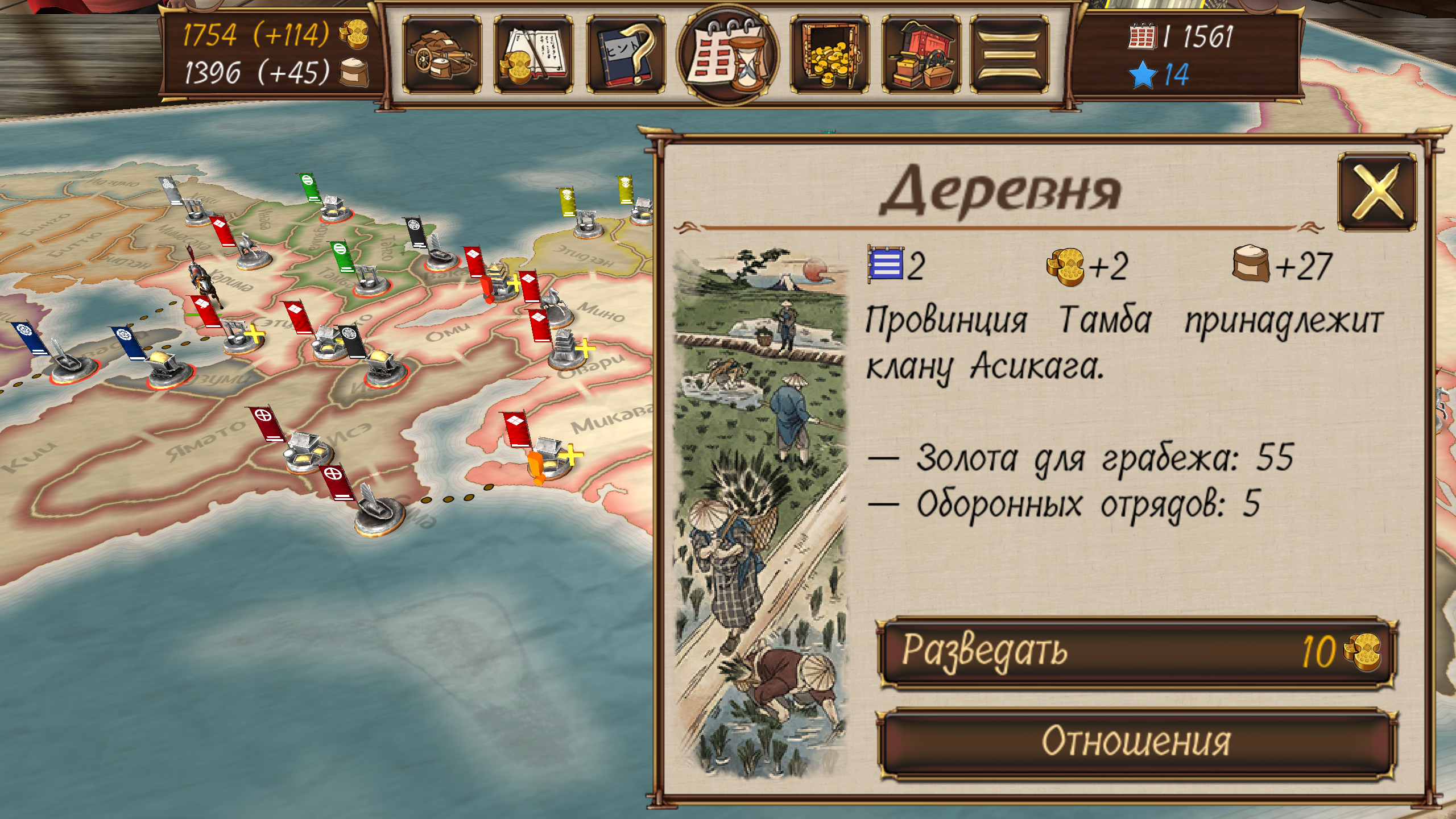 Shogun’s Empire: Hex Commander - скриншот 3