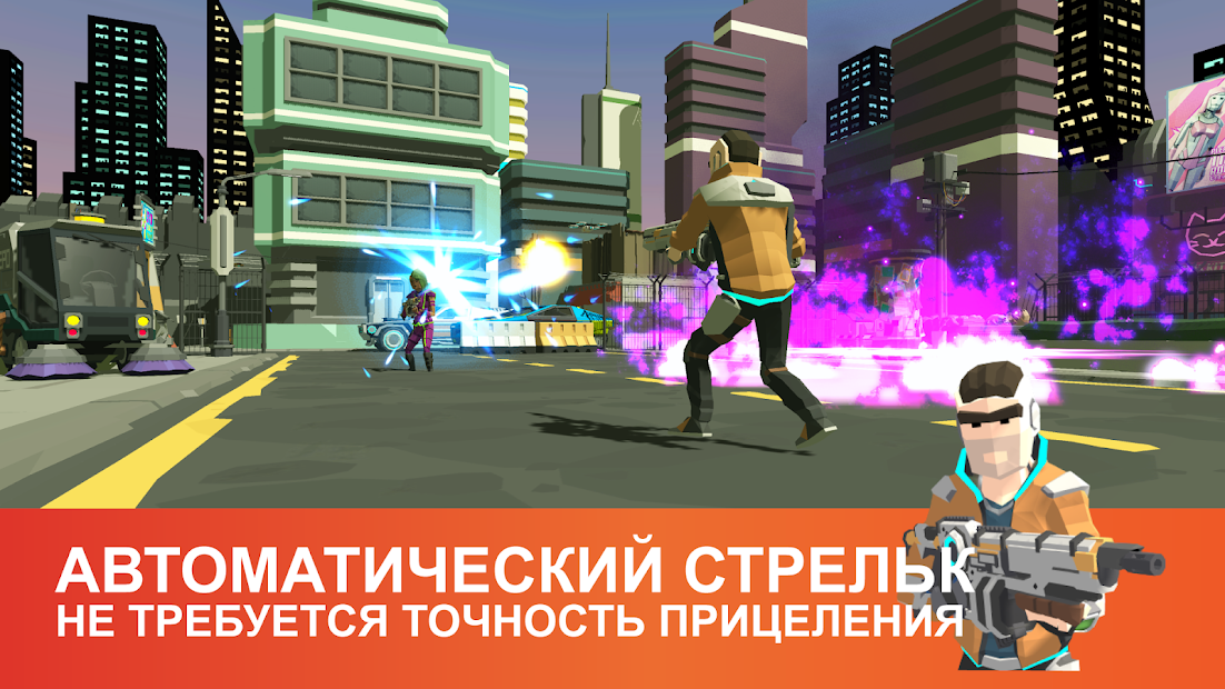 Shooter Punk — Стрелок на один палец - скриншот 2