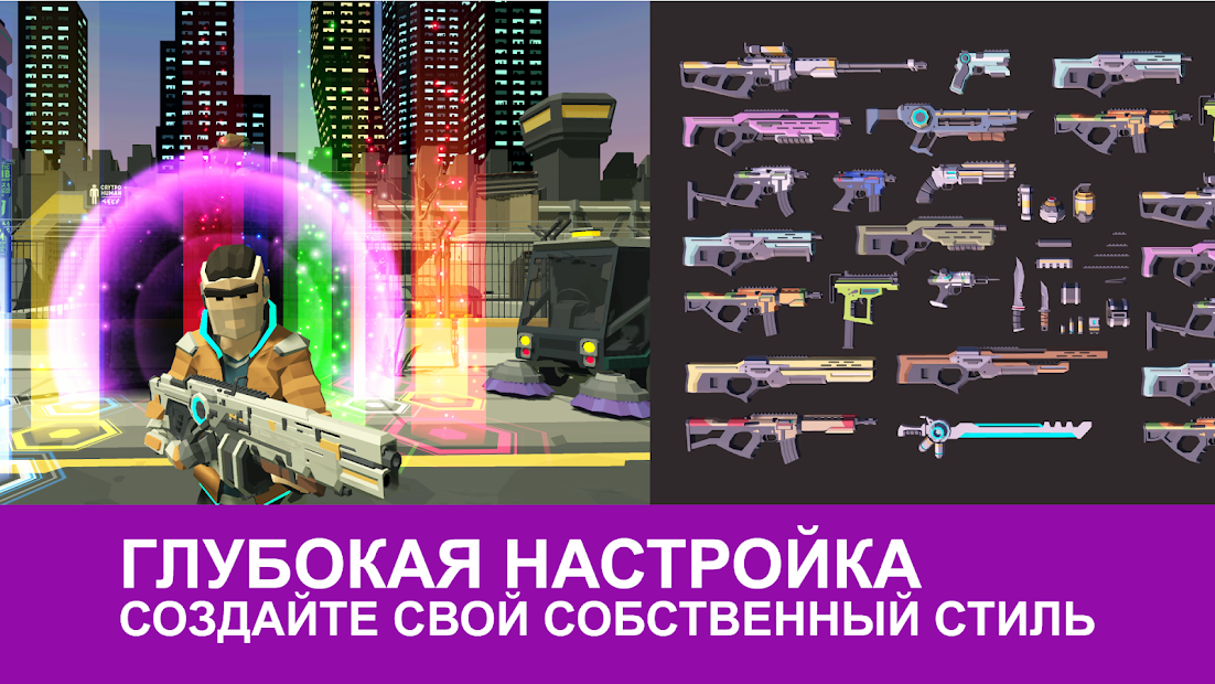 Shooter Punk — Стрелок на один палец - скриншот 3