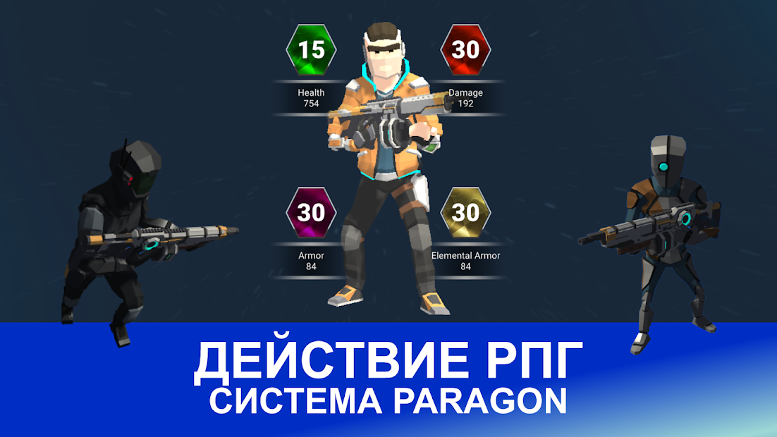 Shooter Punk — Стрелок на один палец - скриншот 4