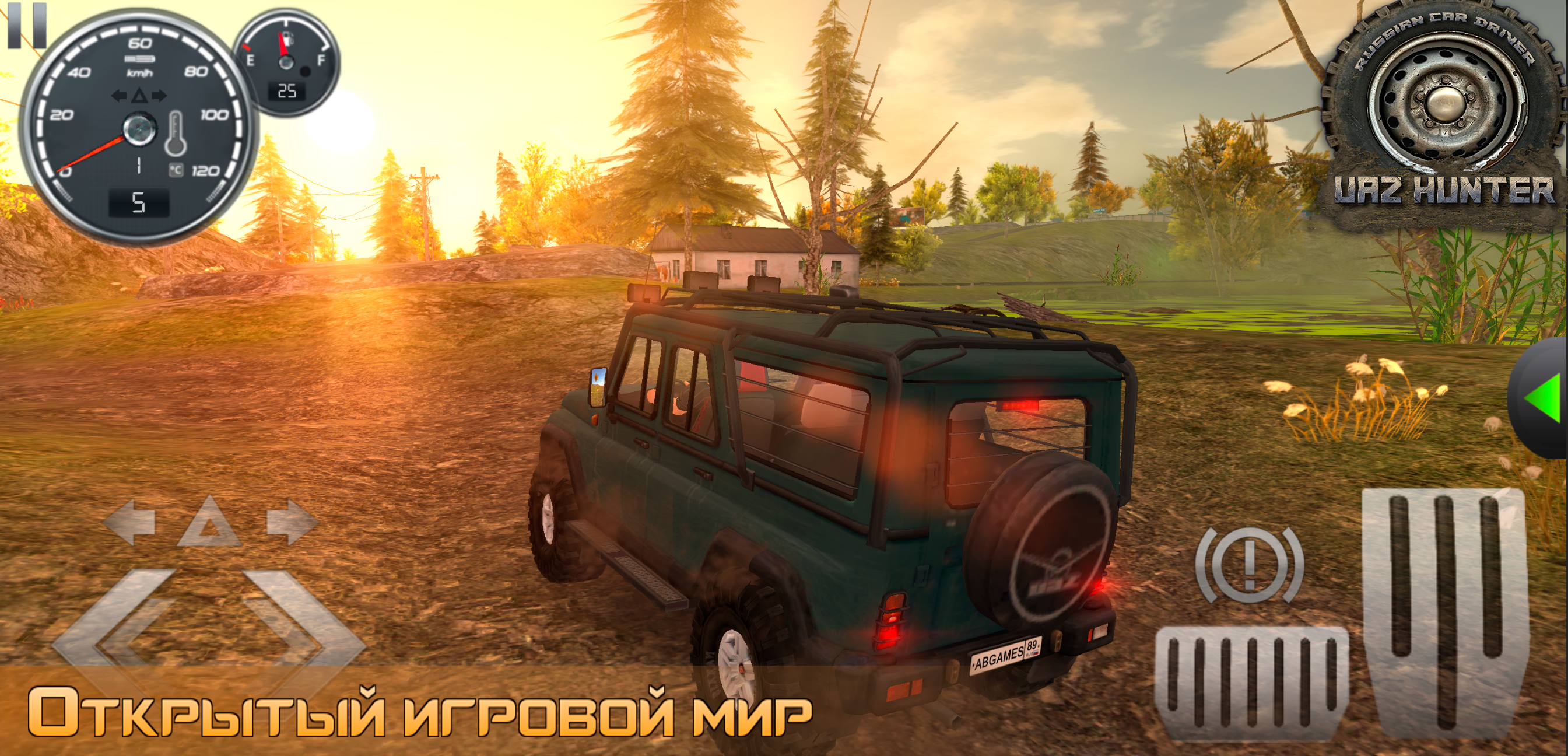 Симулятор вождения УАЗ Hunter - скриншот 1
