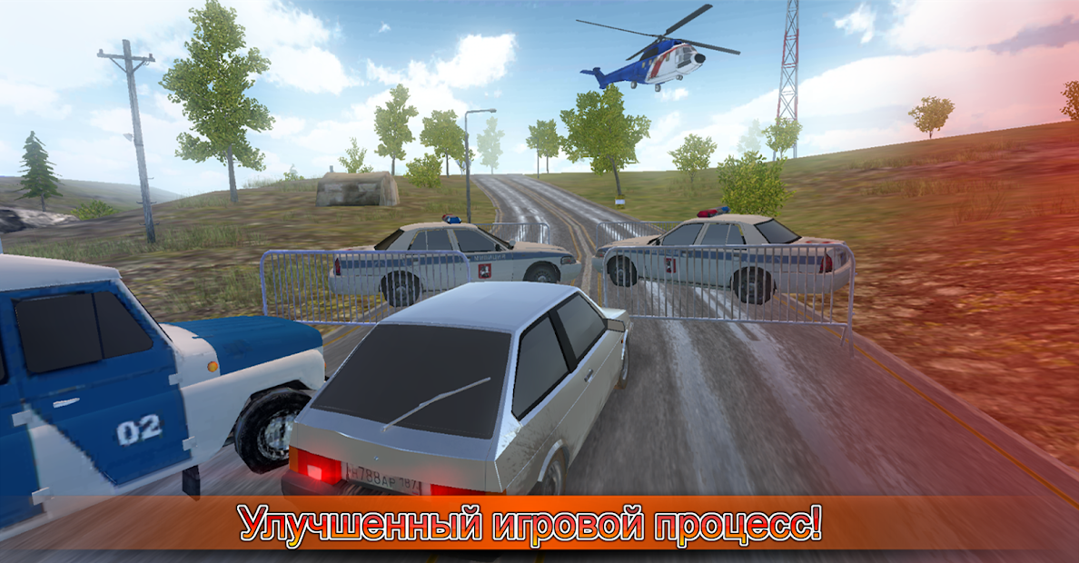 Симулятор вождения ВАЗ 2108 SE - скриншот 2