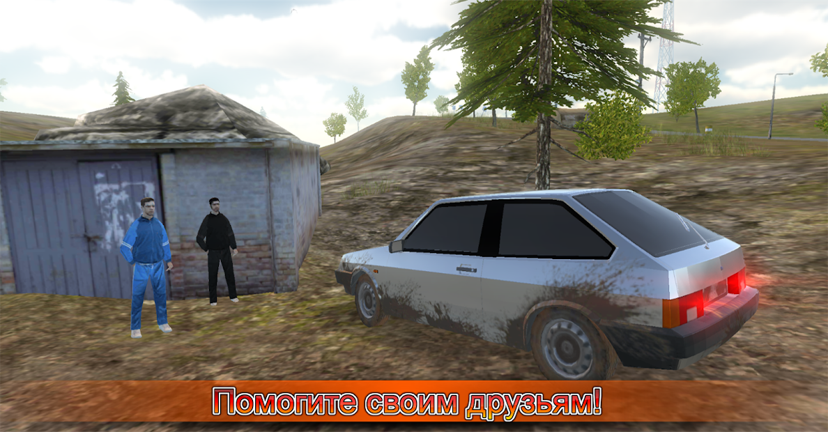 Симулятор вождения ВАЗ 2108 SE - скриншот 3