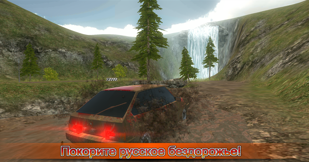 Симулятор вождения ВАЗ 2108 SE - скриншот 4