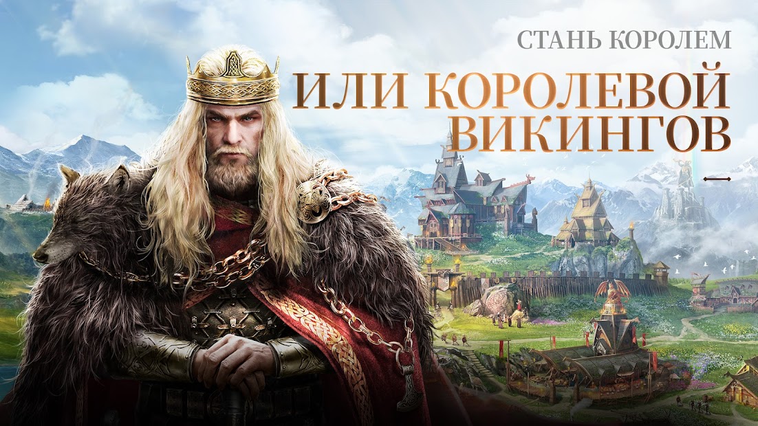 Simure Vikings - скриншот 1