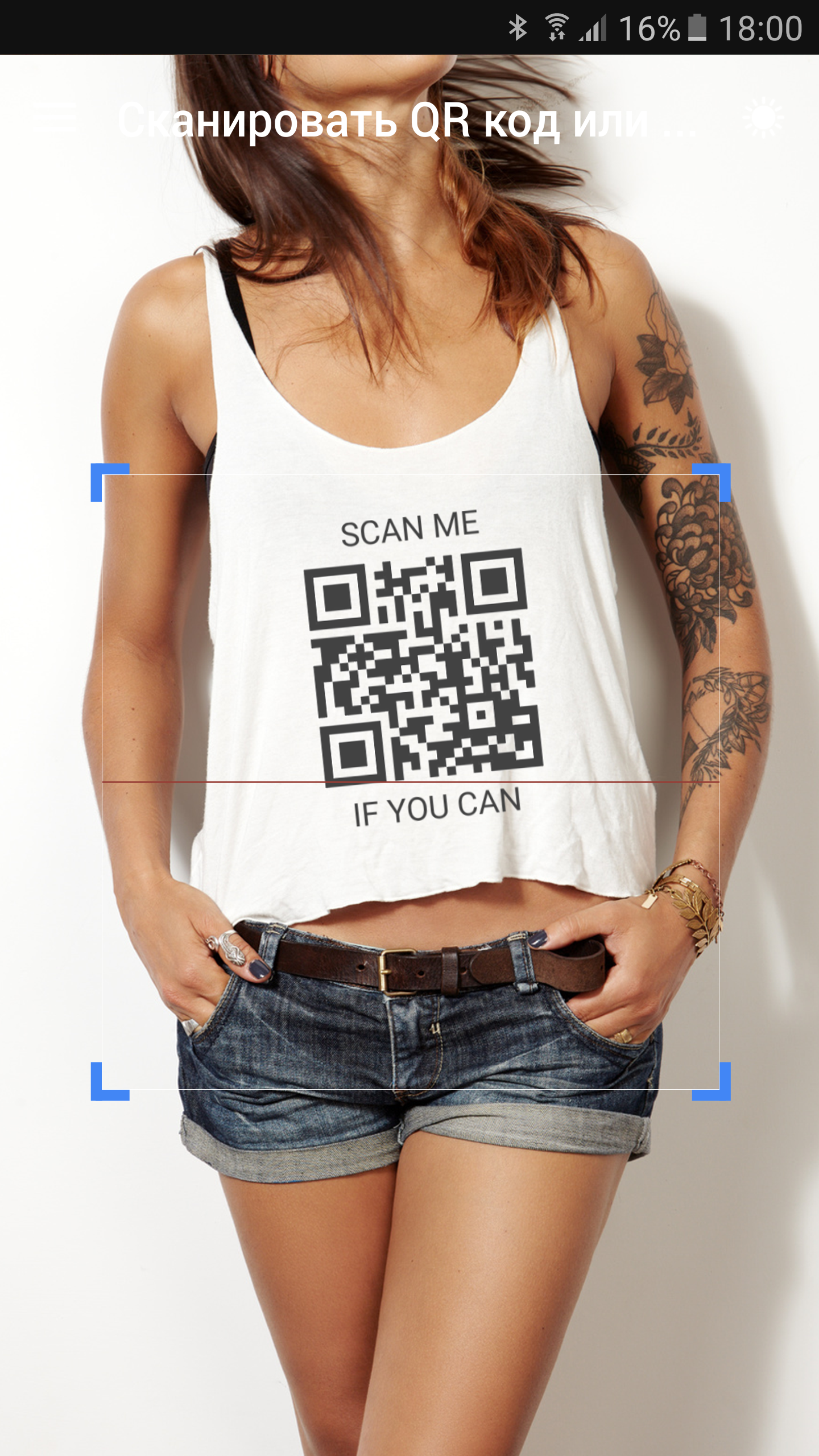 Сканер QR и штрих-кодов - скриншот 1