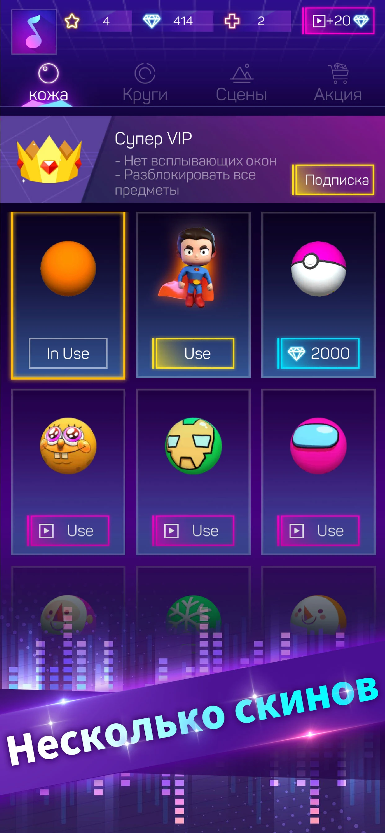 Smash Colors 3D — Free Beat Color Rhythm Ball Game - скриншот 2