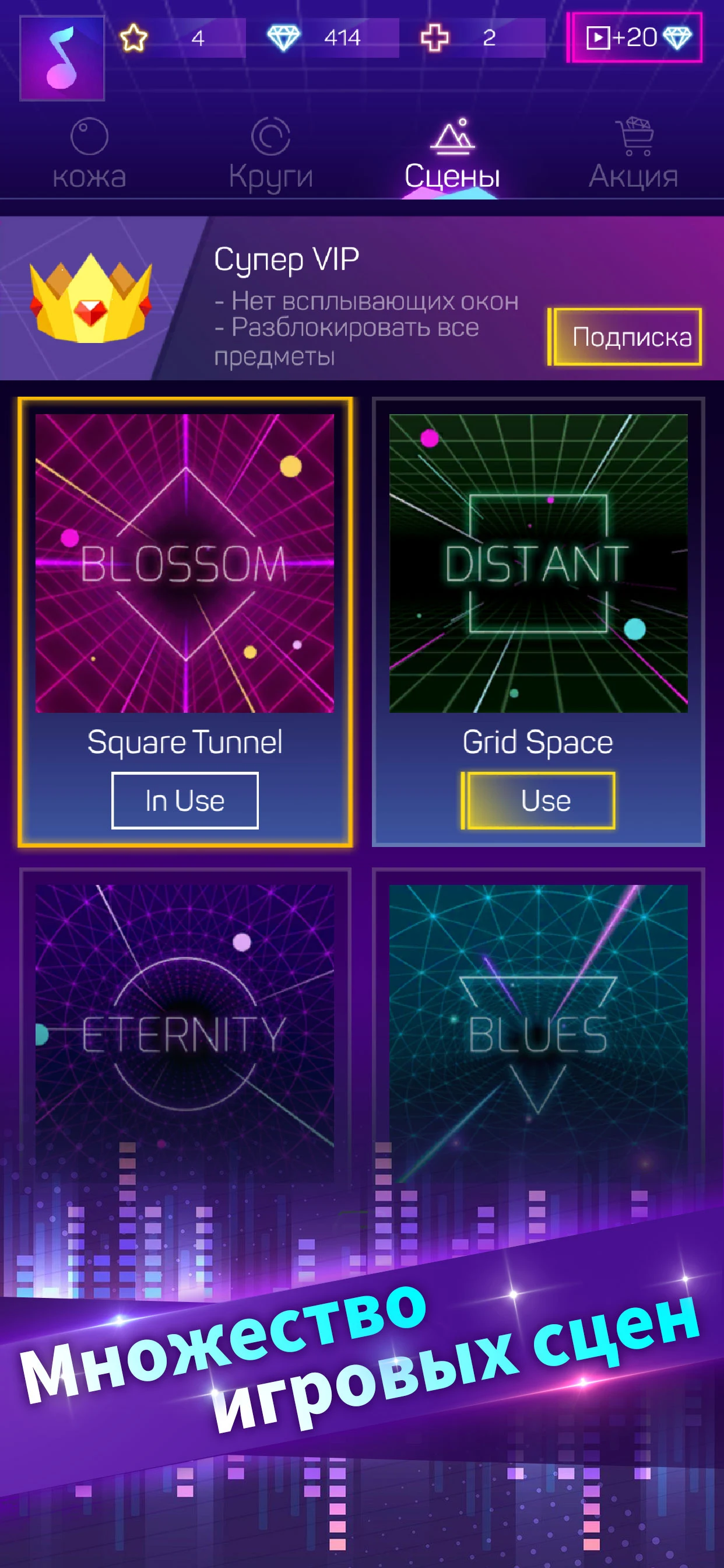 Smash Colors 3D — Free Beat Color Rhythm Ball Game - скриншот 4