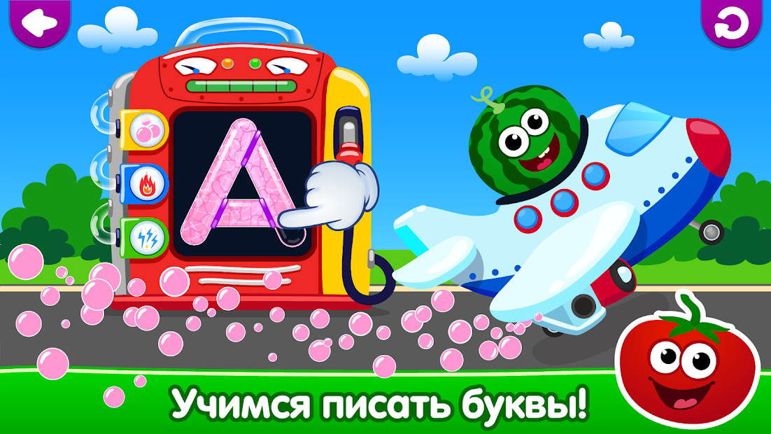 Смешная еда Учим буквы - скриншот 3