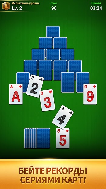 Solitaire TriPeaks: Solitaire Grand Royale - скриншот 2