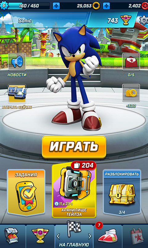 Sonic Forces боевой & бег игры - скриншот 3