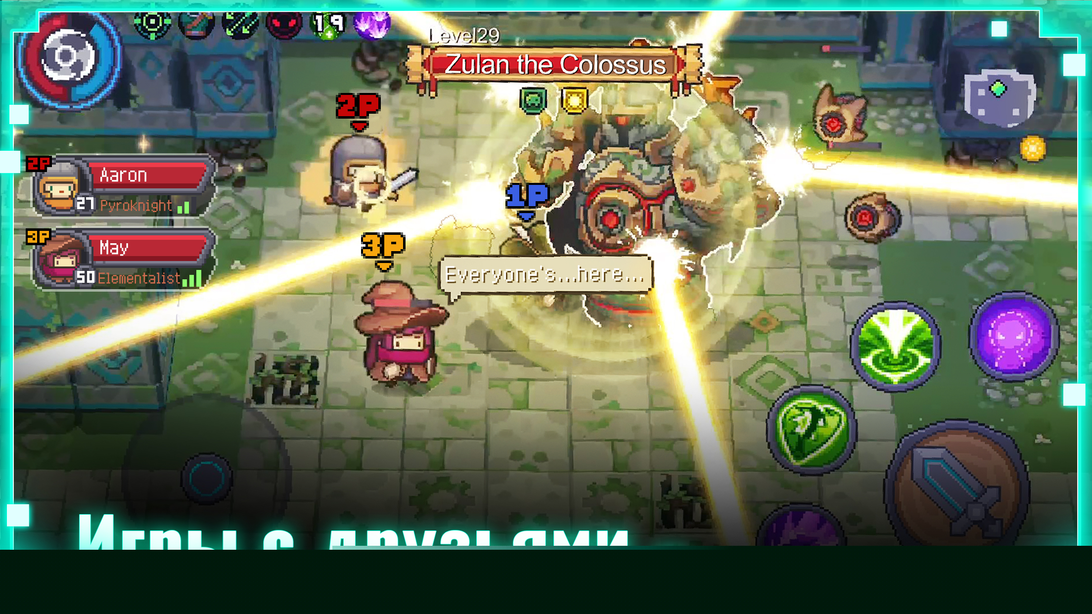 Soul Knight Prequel - скриншот 3