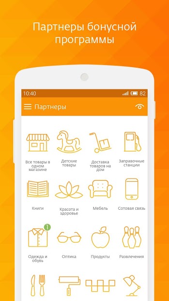 Спасибо от Сбербанка - скриншот 4