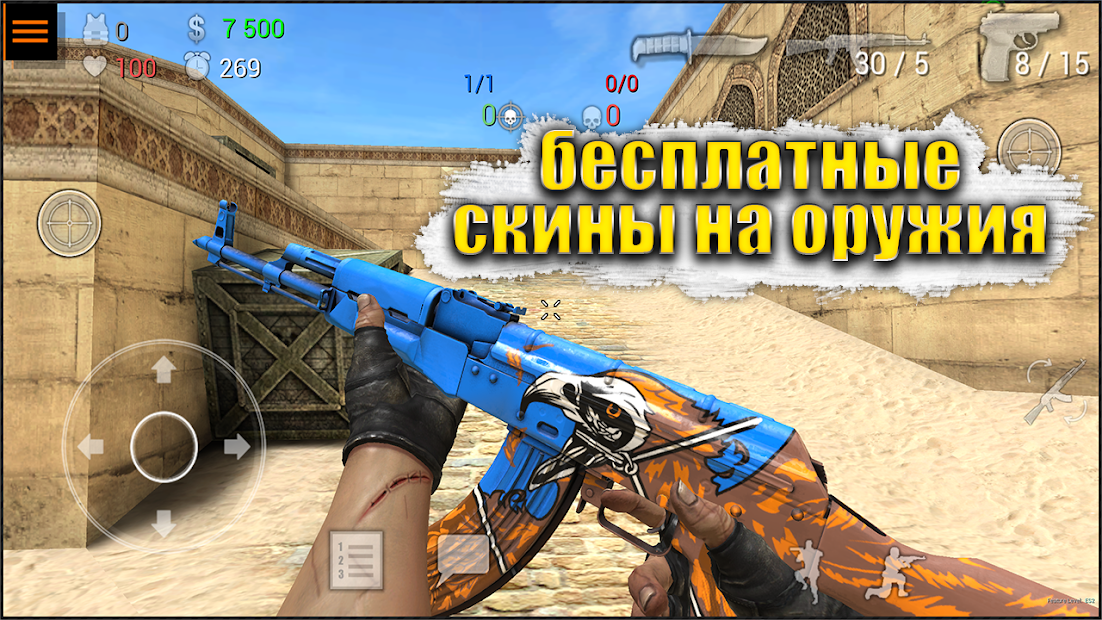 Special Forces Group 2 - скриншот 1