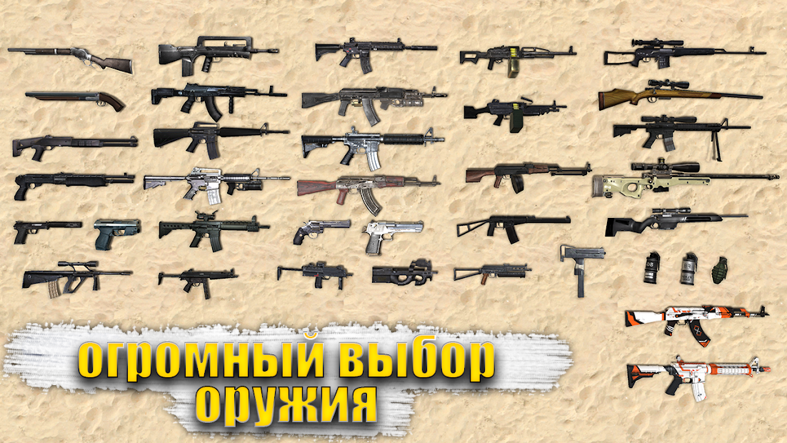 Special Forces Group 2 - скриншот 2