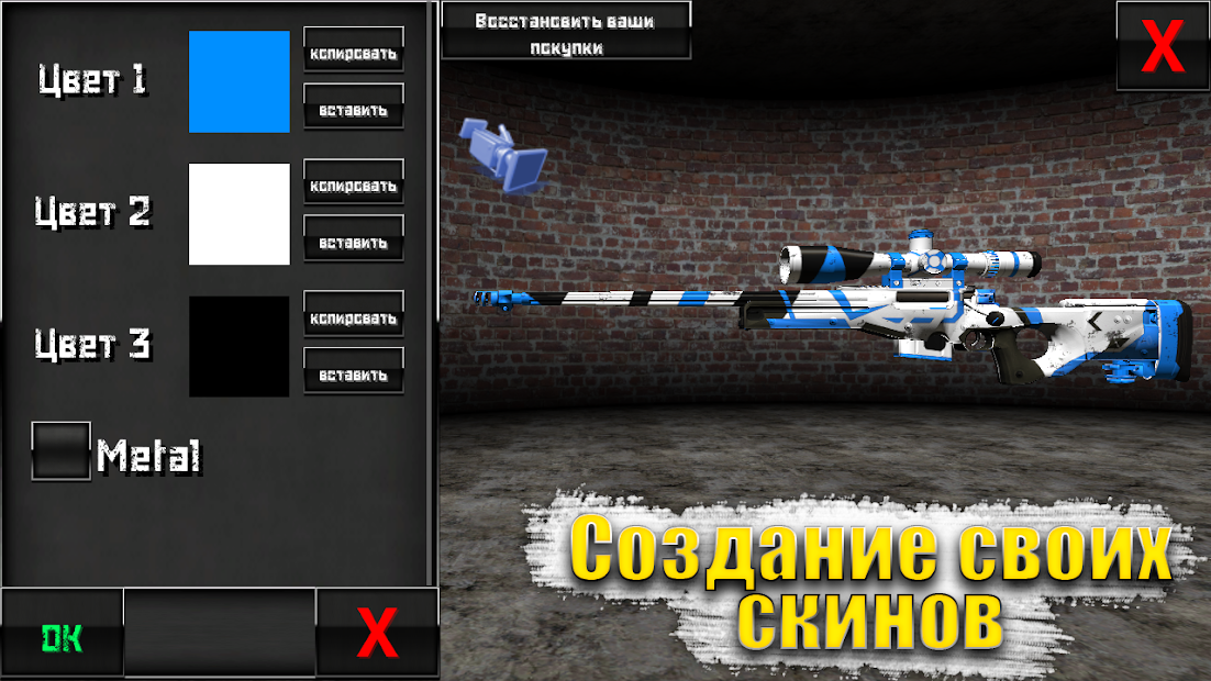 Special Forces Group 2 - скриншот 3
